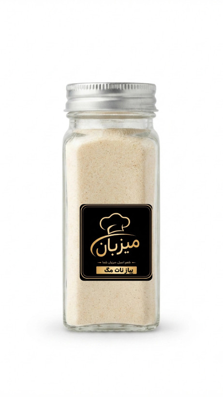 پودر پیاز نات مگ 100 گرمی میزبان - جایگزین پیاز تازه