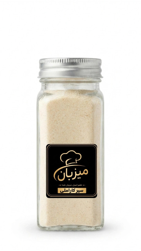 : پودر سیر کاراملی میزبان 100 گرمی - روش خاص