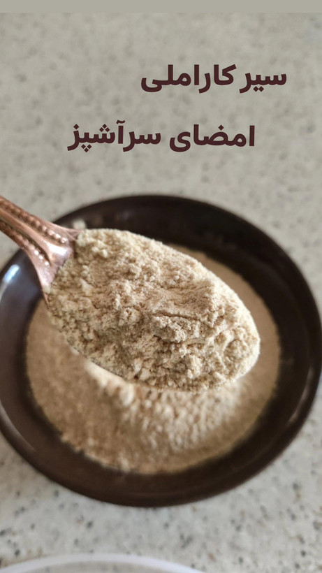پک ادویه روزانه میزبان شامل 6 ادویه 100 کرمی