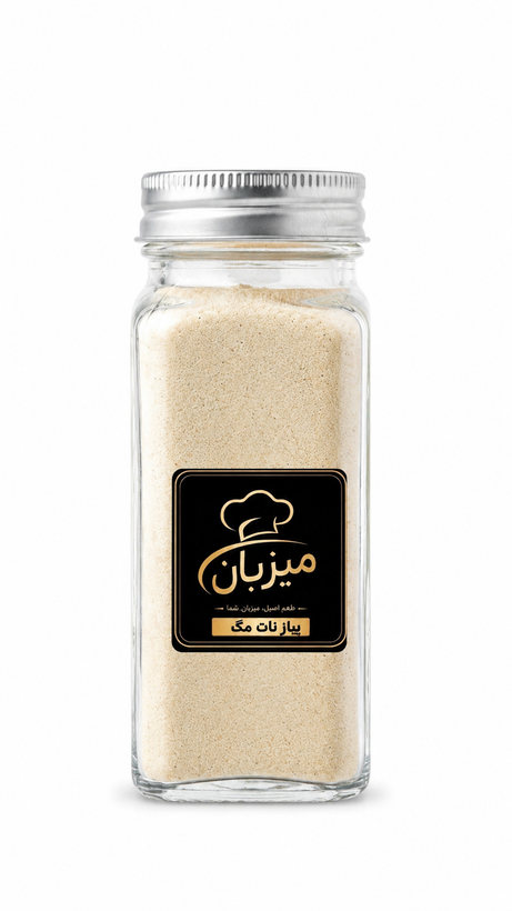 پودر پیاز نات مگ 100 گرمی میزبان - جایگزین پیاز تازه